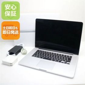 超美品 MacBook Pro 2015 15インチ 第5世代 Core i7 16GB SSD 256GB ノートパソコン Apple 即日発送 土日祝発送OK 01000