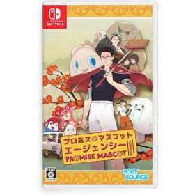 【新品/在庫あり】[ニンテンドースイッチ ソフト] プロミス マスコットエージェンシー [HAC-P-BHCWA]