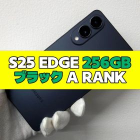 Galaxy S25 Edge 256GB ブラック SIMフリー【A】