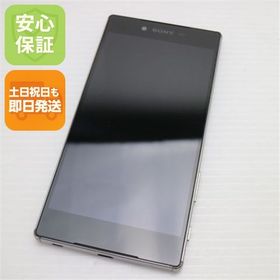 安心保証付 美品 SO-03H Xperia Z5 Premium クローム 中古本体