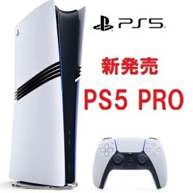 【15時迄の注文で即日発送】安心のPS5レビュー数No.1★PlayStation 5 Pro 2TB 本体(CFI-7000B01/2024年)(CFI-7100B01/2025年)【新品・国内正規品】送料無料 ディスク非搭載 2テラプレステ5プロ PS5プロ
