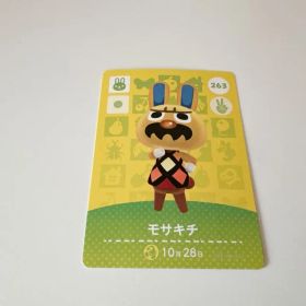あつまれどうぶつの森 amiiboカード モサキチ