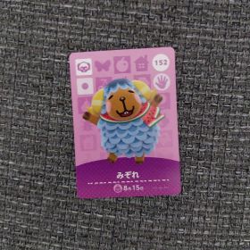 あつまれどうぶつの森 amiiboカード みぞれ 152