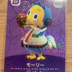 モーリー あつ森・あつまれどうぶつの森・アミーボ・amiiboカード
