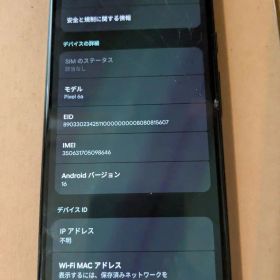 Google Pixel 6a 128GB 本体 ホワイト 画面割れあり