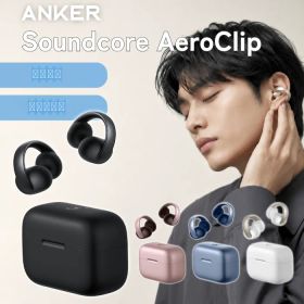 Anker Soundcore AeroClip アンカー イヤホン Bluetooth 5.4 ワイヤレス イヤーカフ オープンイヤー ワイヤレスイヤホン 可愛い おしゃれ 高音質 長時間再生 落ちない 外れにくい 軽量 耳掛け 防水 通話 ノイズ低減