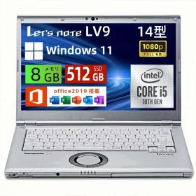 【お買い物マラソンポイントUP】Panasonic パナソニック ノートパソコン Let's note CF-LV9 軽量化 14インチ FHD(1920×1080) ノートPC 第10世代 Core i5-10310U/メモリ 8GB/高速SSD/WEBカメラ/WIFI/HDMI/VGA/Windows 11 Pro&Office2019搭載