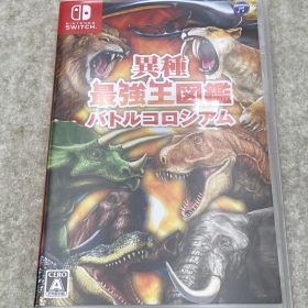 ◆異種最強王図鑑 バトルコロシアム 0013620189 Switch ソフト