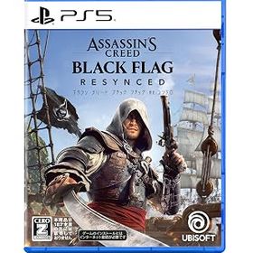 【中古】アサシン クリード ブラック フラッグ RE:シンクロ 同梱 - PS5