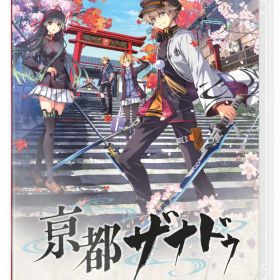 【楽天ブックス限定特典+特典】亰都ザナドゥ -桜花幻舞ー Switch版(【早期購入外付特典】DLCチラシ+【早期購入外付特典】DLCチラシ)