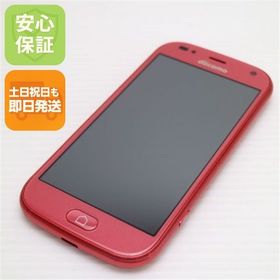 安心保証 超美品 F-42A らくらくスマートフォン ピンク 富士通 即日発送 土日祝発送