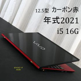 VAIO SX12 中古 35,800円 | ネット最安値の価格比較 プライスランク