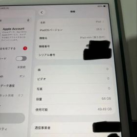 iPad mini 2019 (第5世代)のメイン画像