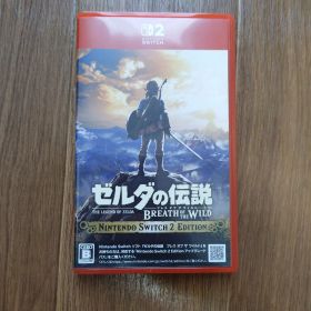 ゼルダの伝説 ブレス オブ ザ ワイルド Switch 2
