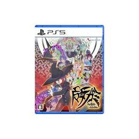 新品PS5ソフト 魔女ガミ -The Witch of Luludidea- [通常版]