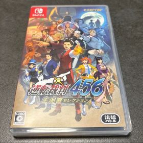 逆転裁判456 王泥喜セレクション Switch