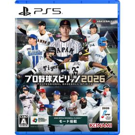 コナミデジタルエンタテインメント (PS5)プロ野球スピリッツ2026 返品種別B