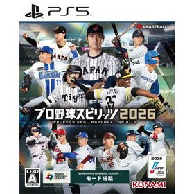 ポスト投函☆送料無料【新品】PS5 プロ野球スピリッツ2026 プロスピ