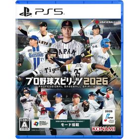 【送料無料】[PS5]/ゲーム/プロ野球スピリッツ2026