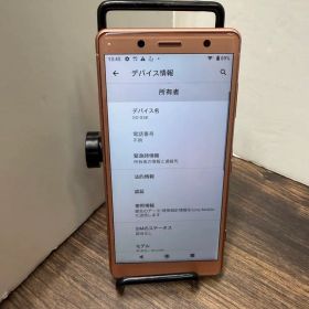 SONY Xperia SO-05K スマートフォン本体