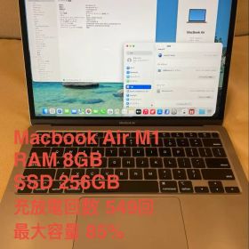 Apple Macbook Air M1 13インチ