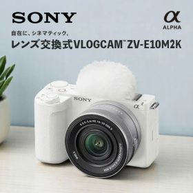 【新品】 SONY VLOGCAM ミラーレス一眼カメラ ホワイト ZV-E10M2K パワーズームレンズキット