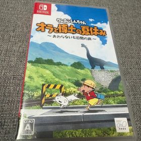 Nintendo Switch クレヨンしんちゃん オラと博士の夏休み