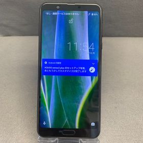 美品 SIMフリー AQUOS sense3 Plus 128GB ブラック色