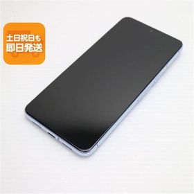 美品 SIMフリー Google Pixel 8 Pro 128GB ベイ スマホ Google 即日発送 あすつく 土日祝発送OK