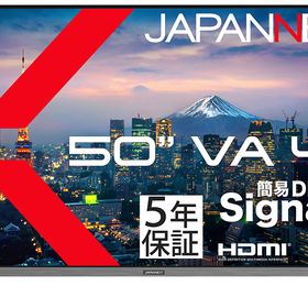 JAPANNEXT｜ジャパンネクスト 液晶ディスプレイ(50型/VA/4K 3840×2160/60Hz/8ms/5年保証)(ブラック) JN-V50U2-M-H5返品種別A