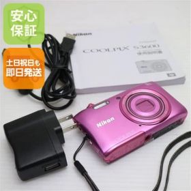 超美品 COOLPIX S3600 アザレアピンク 即日発送 デジカメ ニコン 本体 土日祝発送OK