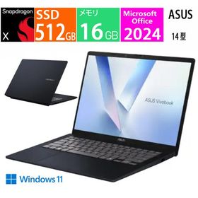 新品 ASUS｜エイスース ノートパソコン Vivobook 14 クワイエットブルー X1407QA-PU165BWS [14.0型/Windows11/Snapdragon X/メモリ:16GB/SSD:512GB/Office 2024]