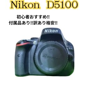 【動作確認済】Nikon D5100 本体 デジタル一眼レフ