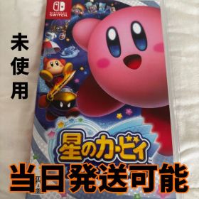 星のカービィ スターアライズ Nintendo Switch