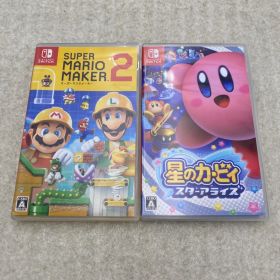 ▼星のカービィ スターアライズ 0012726263 スーパーマリオメーカー2 0012958721 Switch ソフト 2点