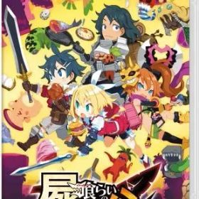 【新品】屍喰らいの冒険メシ Nintendo switch [ゲームソフト]