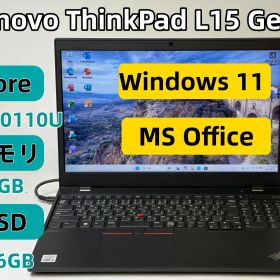 【整備済み美品】【送料無料】【7日保証】Lenovo ThinkPad L15 Gen 1/Core i3-10110U/8GBメモリ/SSD 256GB/Windows 11/Office付き/N2165_889