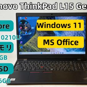 【整備済み美品】【送料無料】【7日保証】Lenovo ThinkPad L15 Gen 1/Core i5-10210U/8GBメモリ/SSD 256GB/15.6インチ/Windows 11/Office付き/N2165_600