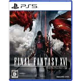 [メール便OK]【新品】【PS5】FINAL FANTASY XVI (ファイナルファンタジー16)[在庫品]