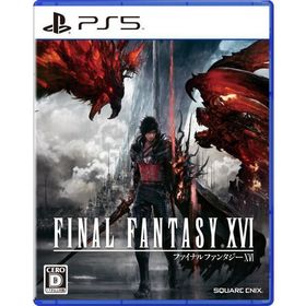 ポスト投函☆送料無料【新品】PS5 FINAL FANTASY XVI ファイナルファンタジー16 FF16