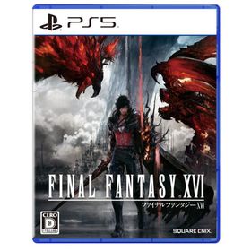 [メール便] 新品【PS5】 FINAL FANTASY XVI (ファイナルファンタジー16)