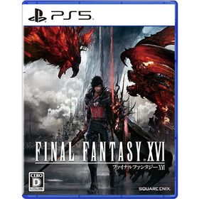 【送料無料】[PS5]/ゲーム/FINAL FANTASY XVI （ファイナルファンタジー16）