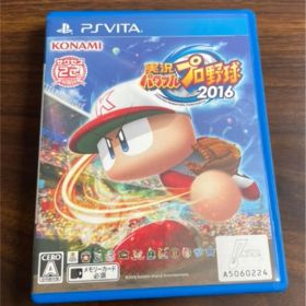 実況パワフルプロ野球2016
