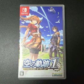 空の軌跡 1st Switch