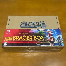 【Switch】空の軌跡the1st ブレイサーBOX