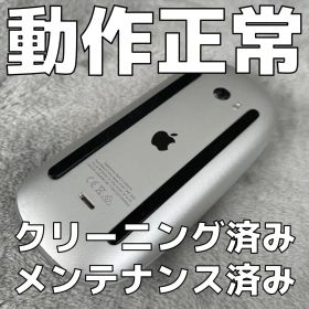 Apple Magic Mouse 2 A1657 動作確認済み マウス 11