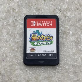 星のカービィ ディスカバリー ニンテンドーSwitch