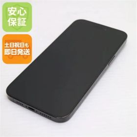 iPhone 14 Pro Max 1TB 中古 85,800円 | ネット最安値の価格比較