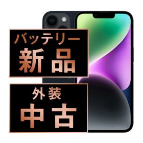 バッテリー新品交換済 【中古】 iPhone14 128GB ミッドナイト SIMフリー 本体 スマホ バッテリーが持つ 長持ち 多い 電池 最大容量 アイフォン アップル apple 【送料無料】 ip14mtm2259a