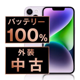 バッテリー100% 【中古】 iPhone14 128GB パープル SIMフリー 本体 スマホ アイフォン アップル apple 【送料無料】 ip14mtm2249a